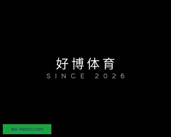 认识好博体育